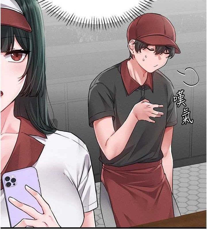 男人配额制第11話-淫蕩女vs.地雷女?!