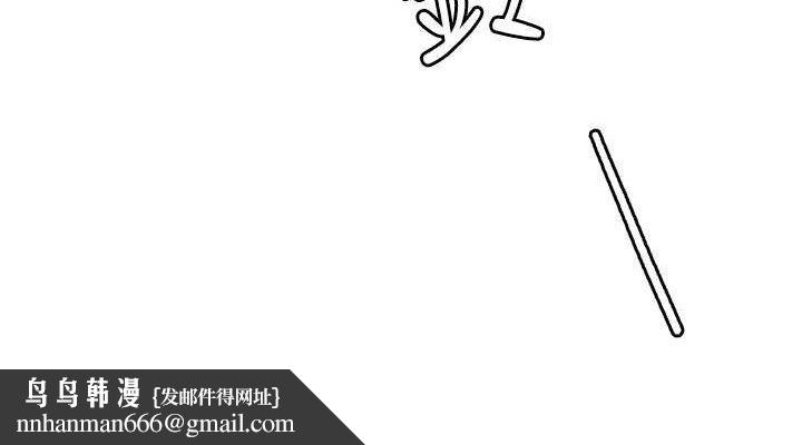 男人配额制第11話-淫蕩女vs.地雷女?!