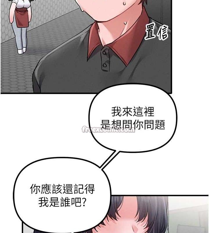 男人配额制第11話-淫蕩女vs.地雷女?!