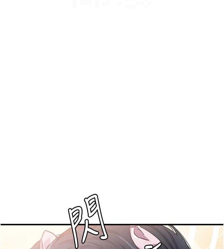 男人配额制第11話-淫蕩女vs.地雷女?!