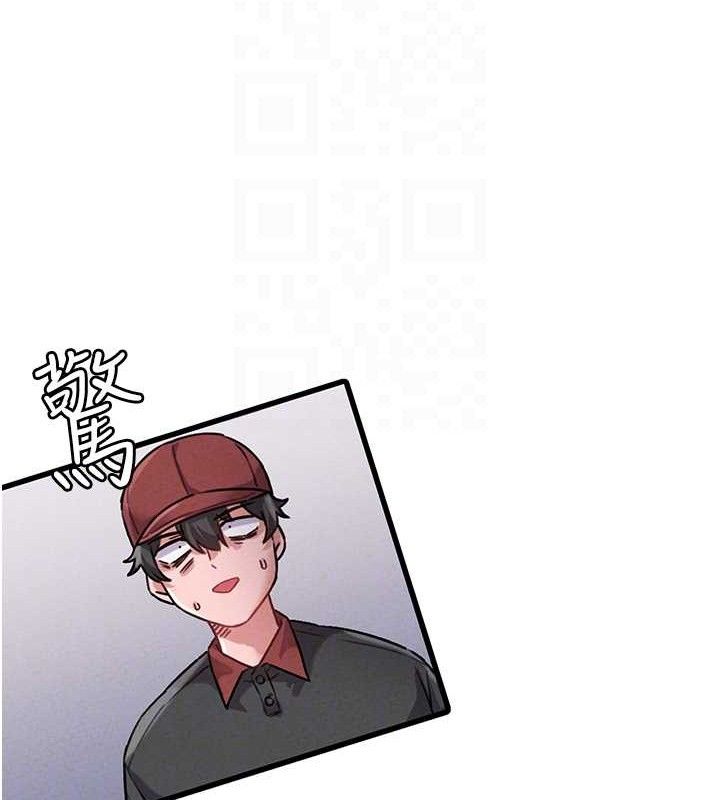 男人配额制第11話-淫蕩女vs.地雷女?!