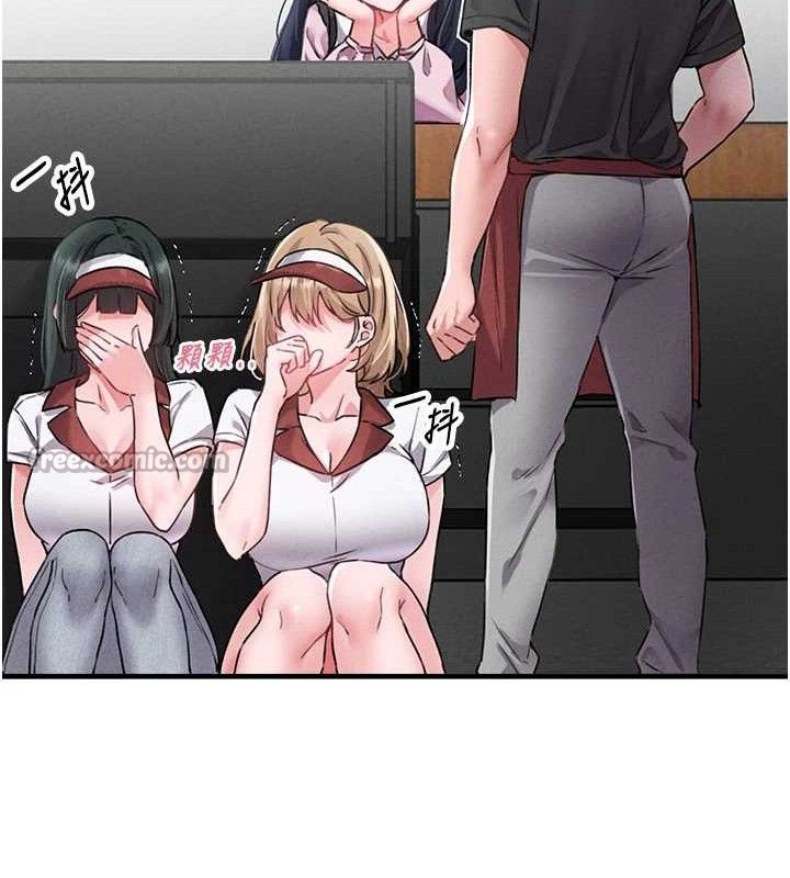 男人配额制第11話-淫蕩女vs.地雷女?!