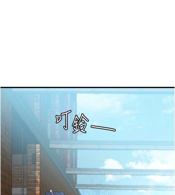 男人配额制第11話-淫蕩女vs.地雷女?!