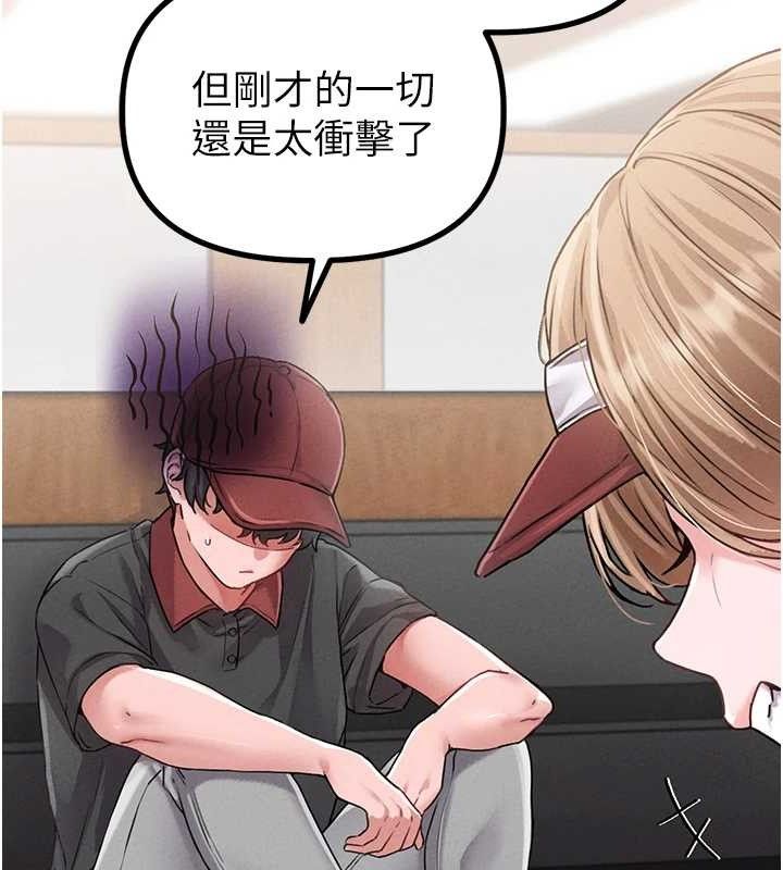 男人配额制第11話-淫蕩女vs.地雷女?!