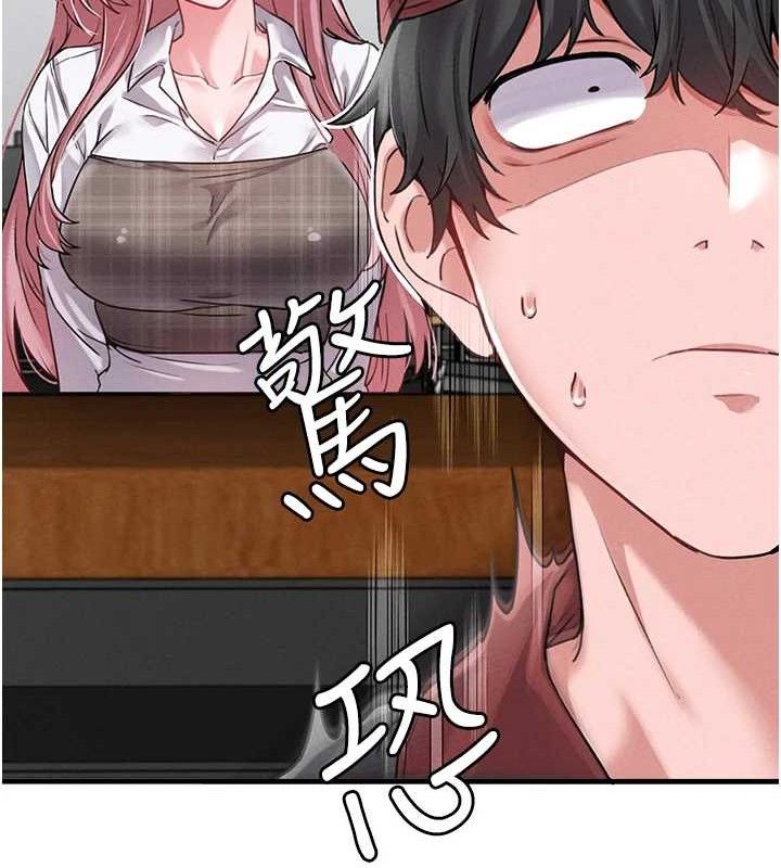 男人配额制第11話-淫蕩女vs.地雷女?!