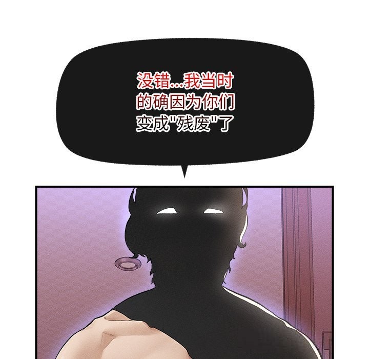 超导体觉醒第1话