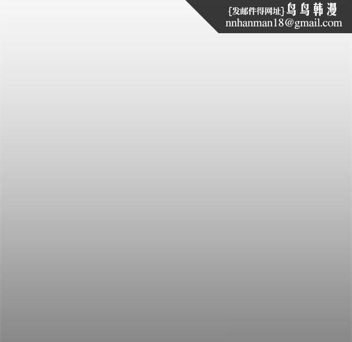 超导体觉醒第3话