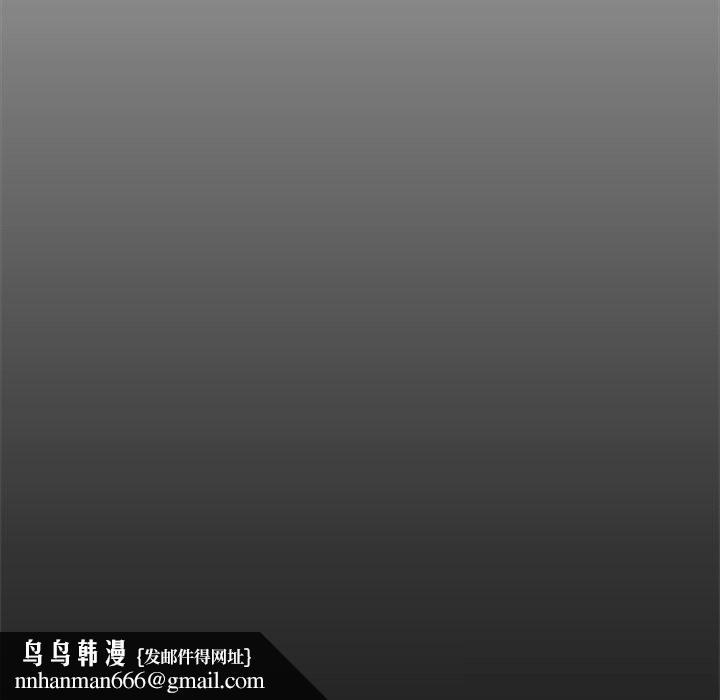 超导体觉醒第3话