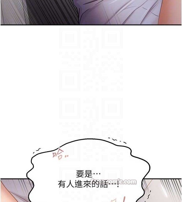 偏偏慾到妳第59話-岳母的小穴真美味