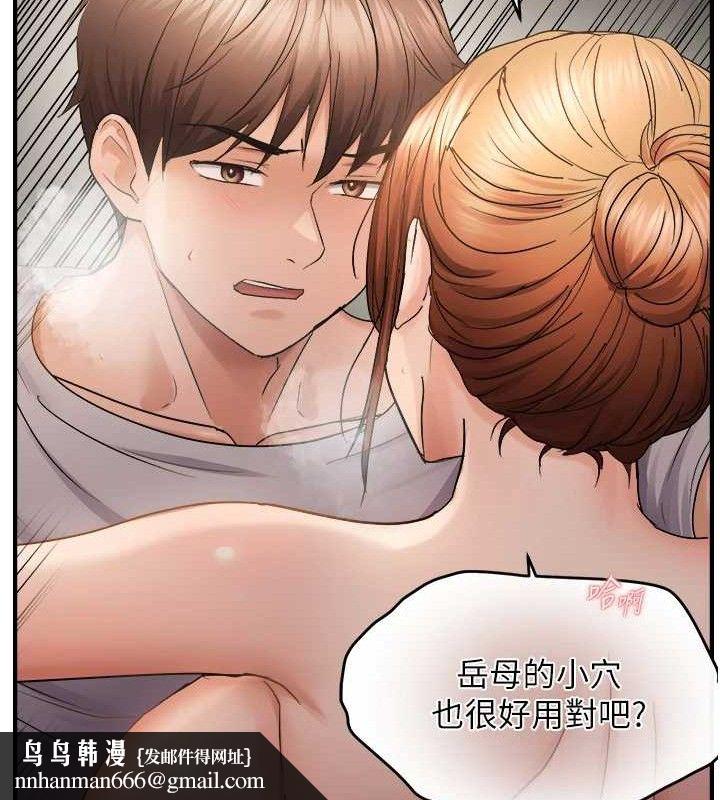 偏偏慾到妳第59話-岳母的小穴真美味