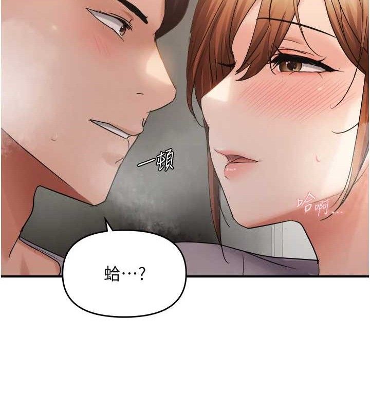 偏偏慾到妳第59話-岳母的小穴真美味