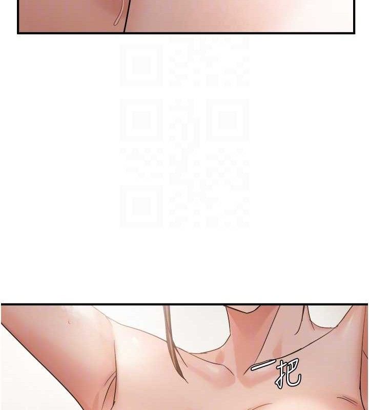 偏偏慾到妳第59話-岳母的小穴真美味