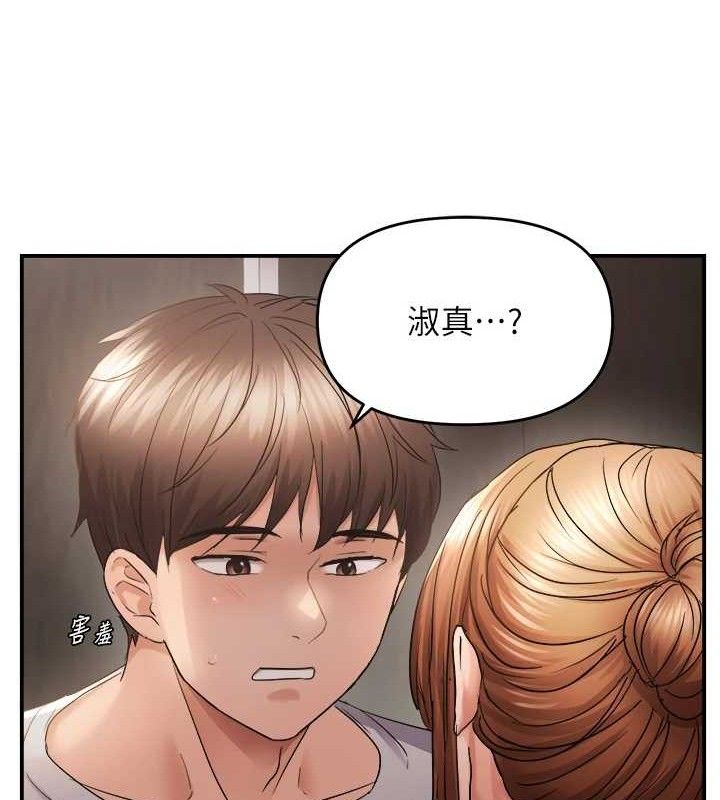 偏偏慾到妳第59話-岳母的小穴真美味