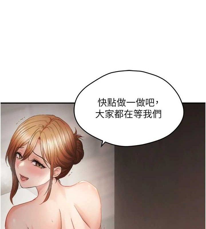 偏偏慾到妳第59話-岳母的小穴真美味