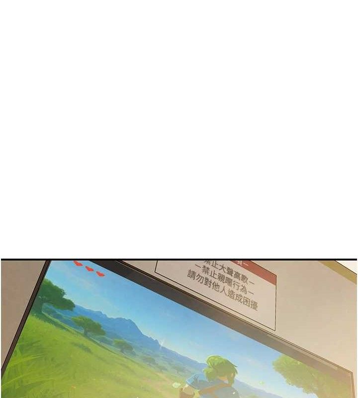 黑道千金第47話-摩擦碰撞出的愛意