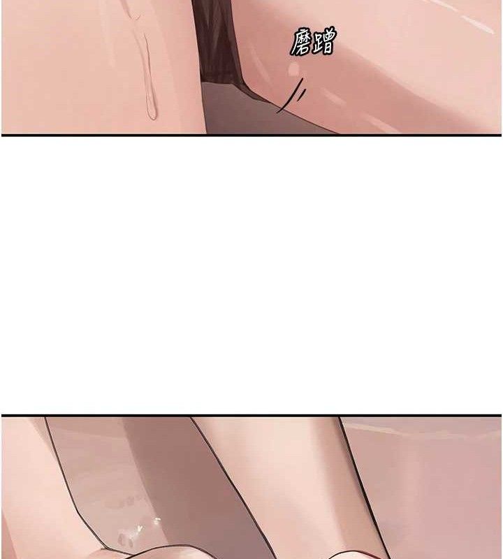 黑道千金第47話-摩擦碰撞出的愛意