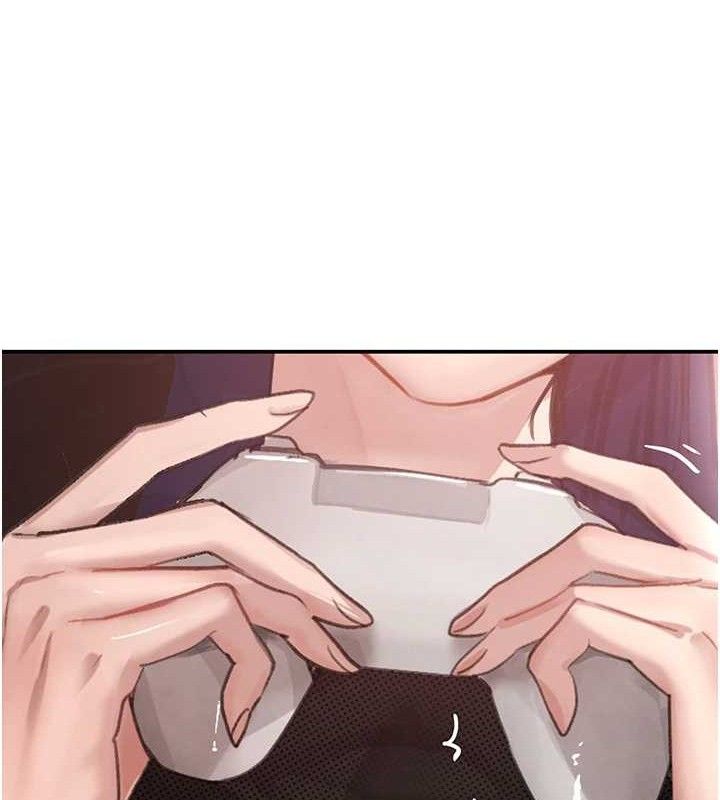 黑道千金第47話-摩擦碰撞出的愛意