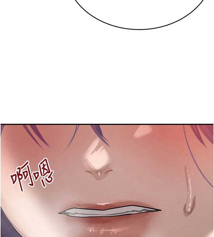 黑道千金第47話-摩擦碰撞出的愛意