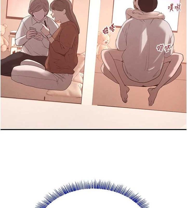 黑道千金第47話-摩擦碰撞出的愛意