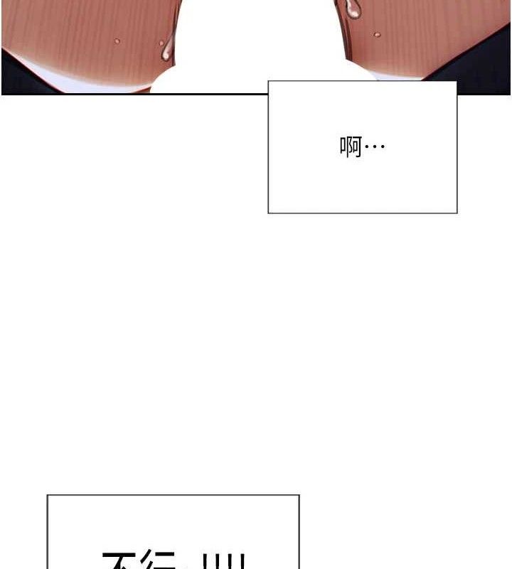 单身即纵慾第16話-忍不住要叫出來了!