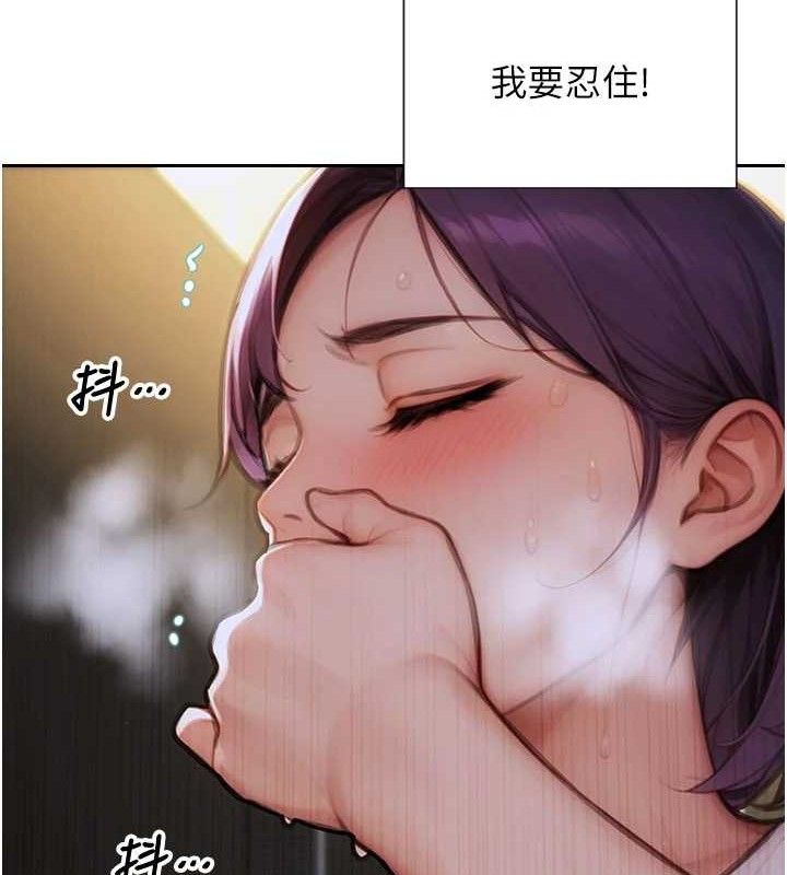 单身即纵慾第16話-忍不住要叫出來了!