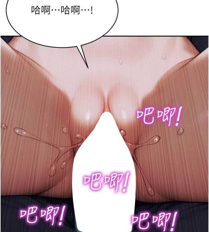 单身即纵慾第16話-忍不住要叫出來了!