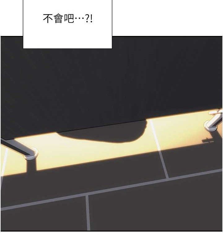 单身即纵慾第16話-忍不住要叫出來了!