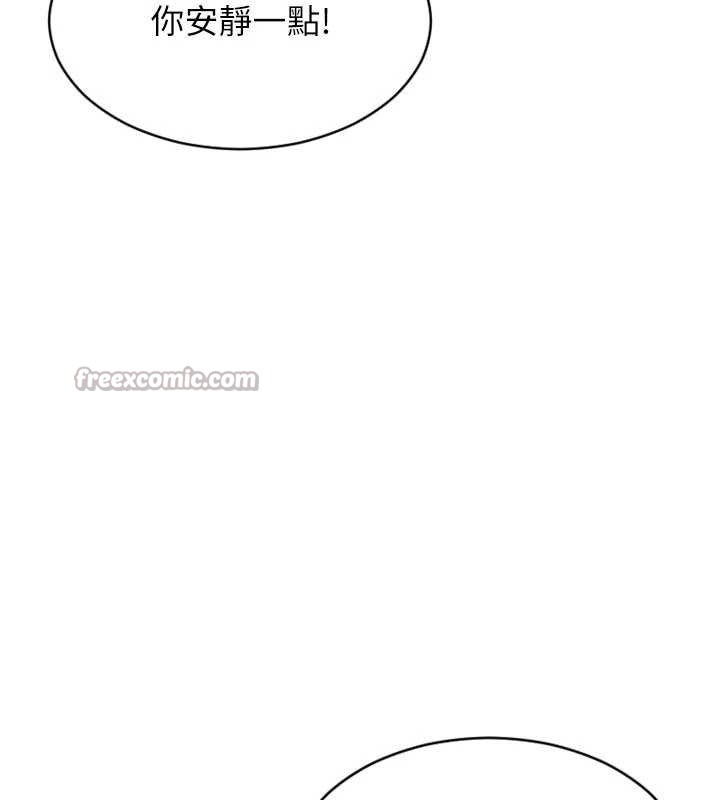 单身即纵慾第16話-忍不住要叫出來了!