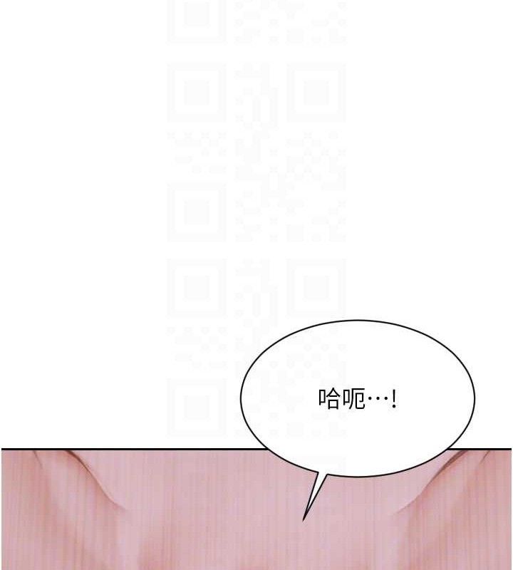 单身即纵慾第16話-忍不住要叫出來了!