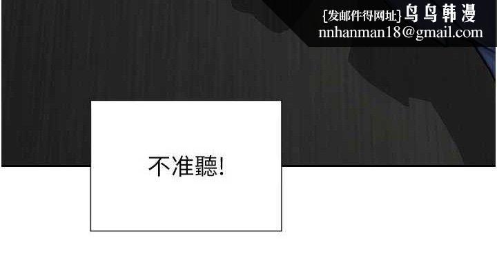 单身即纵慾第16話-忍不住要叫出來了!