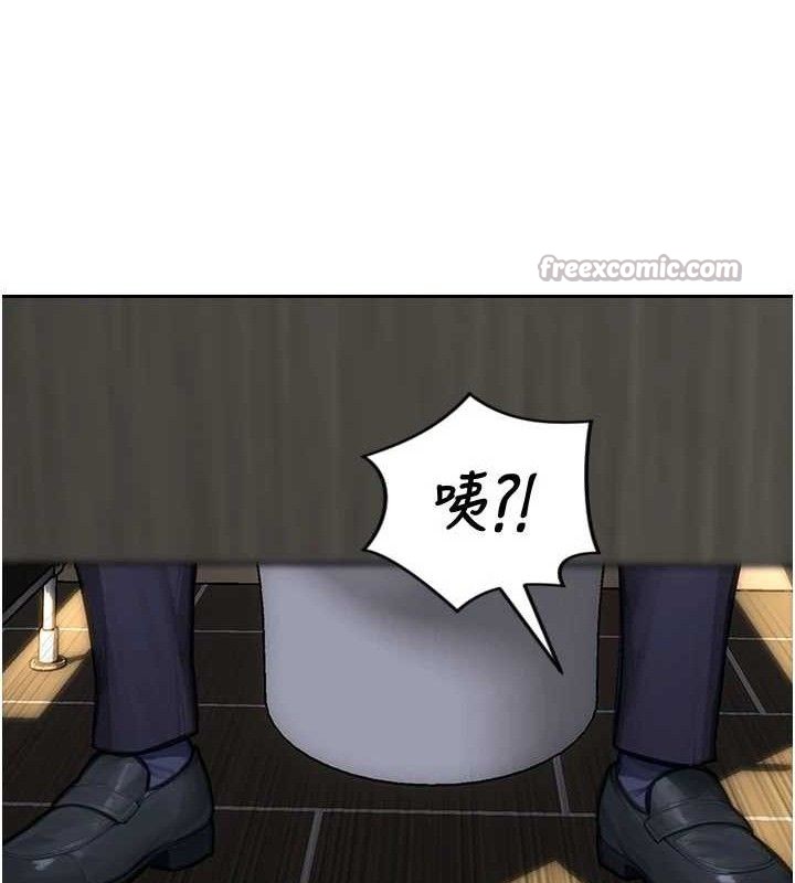 单身即纵慾第16話-忍不住要叫出來了!