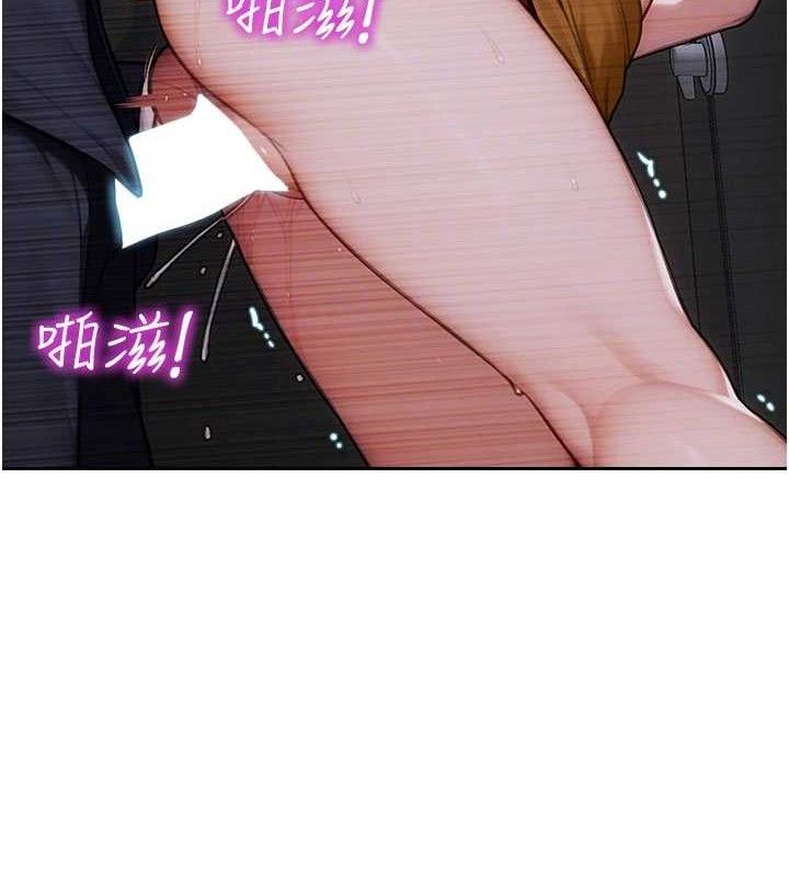 单身即纵慾第16話-忍不住要叫出來了!