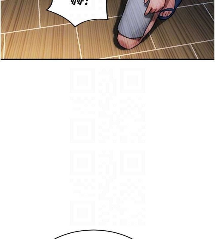 单身即纵慾第16話-忍不住要叫出來了!