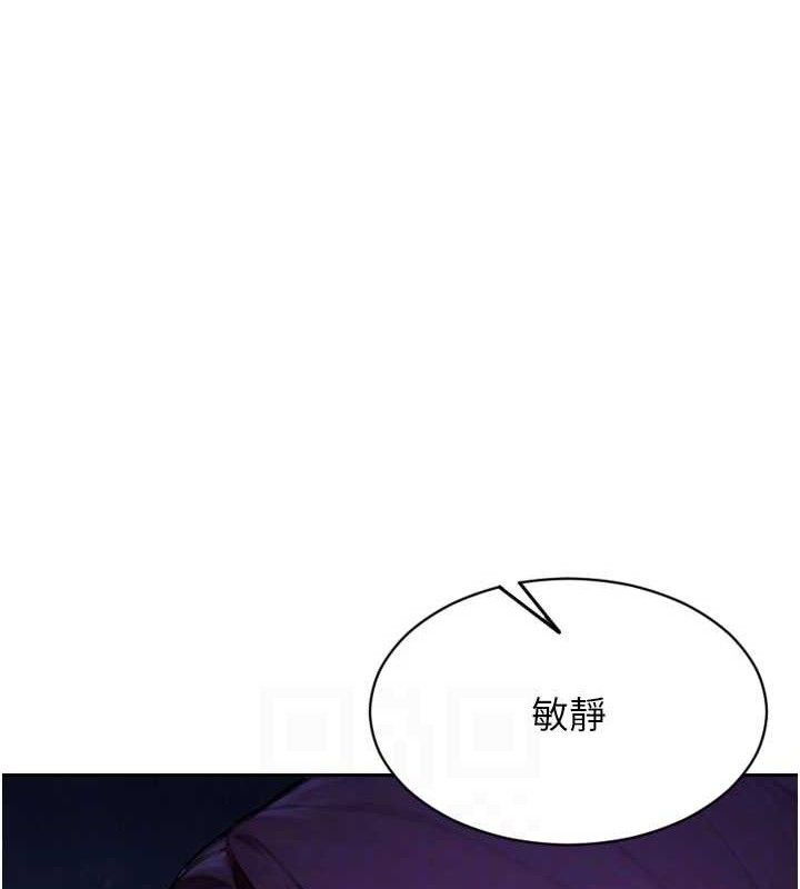 单身即纵慾第16話-忍不住要叫出來了!