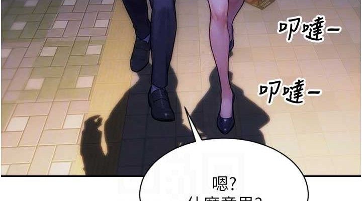 单身即纵慾第16話-忍不住要叫出來了!