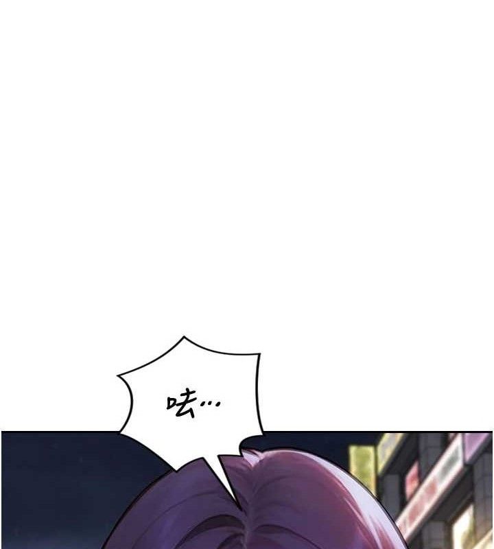 单身即纵慾第16話-忍不住要叫出來了!