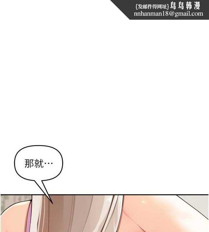 里长孙子开麦啦第22話-總算用肉棒高潮了♥