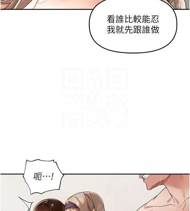 里长孙子开麦啦第22話-總算用肉棒高潮了♥