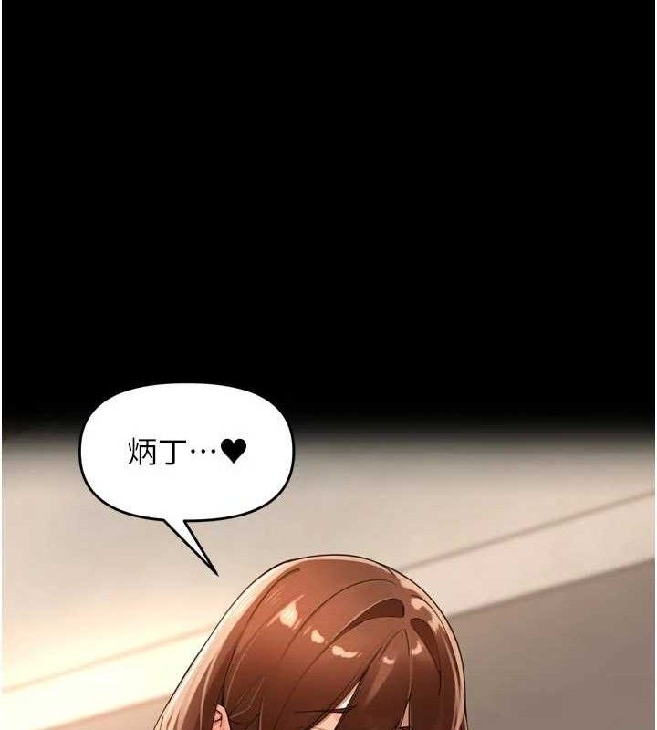 里长孙子开麦啦第22話-總算用肉棒高潮了♥