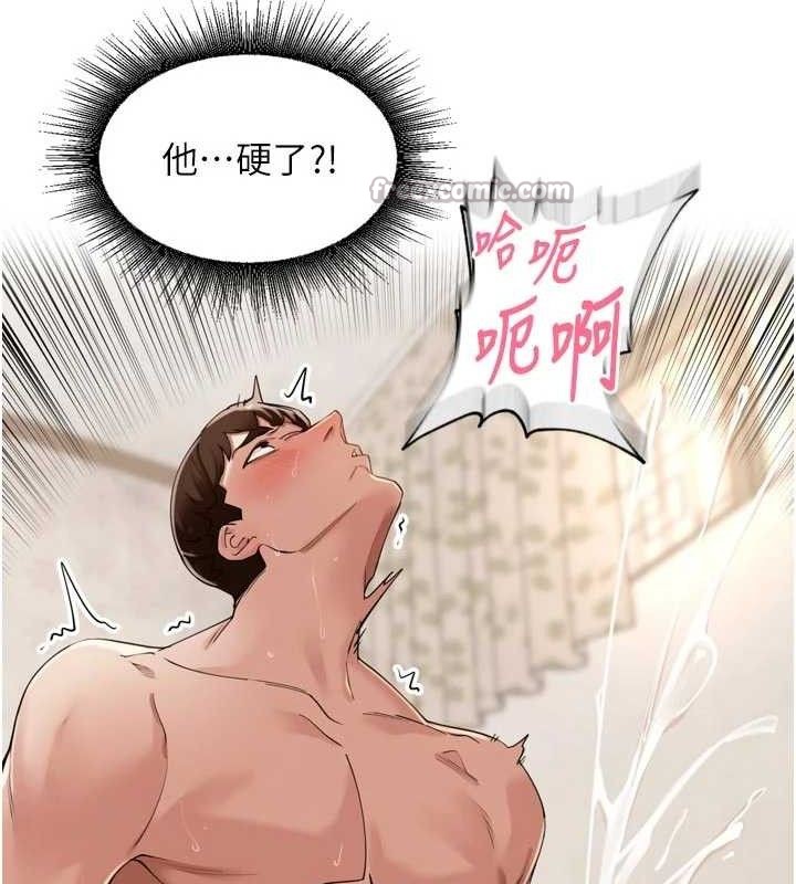 里长孙子开麦啦第22話-總算用肉棒高潮了♥