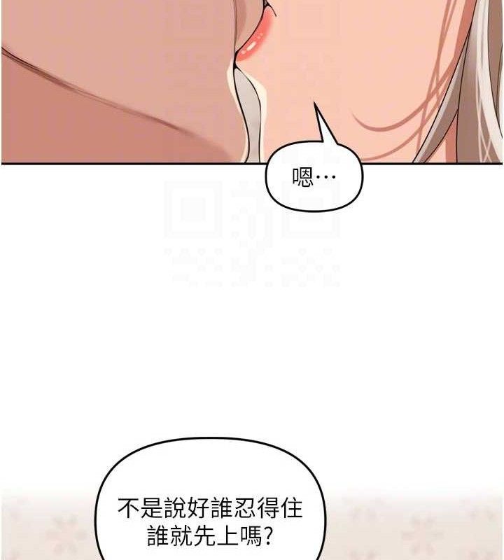 里长孙子开麦啦第22話-總算用肉棒高潮了♥