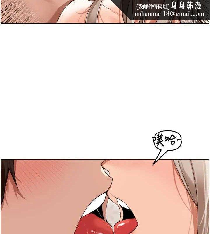 里长孙子开麦啦第22話-總算用肉棒高潮了♥