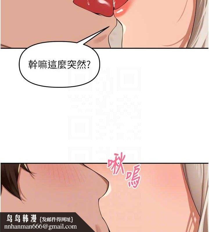 里长孙子开麦啦第22話-總算用肉棒高潮了♥