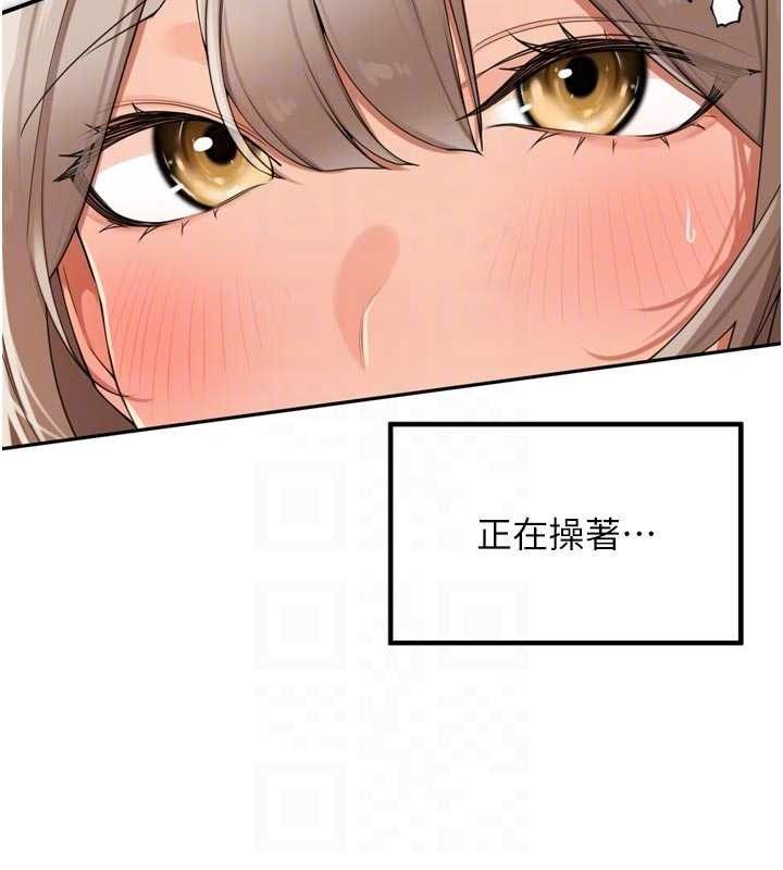 里长孙子开麦啦第22話-總算用肉棒高潮了♥