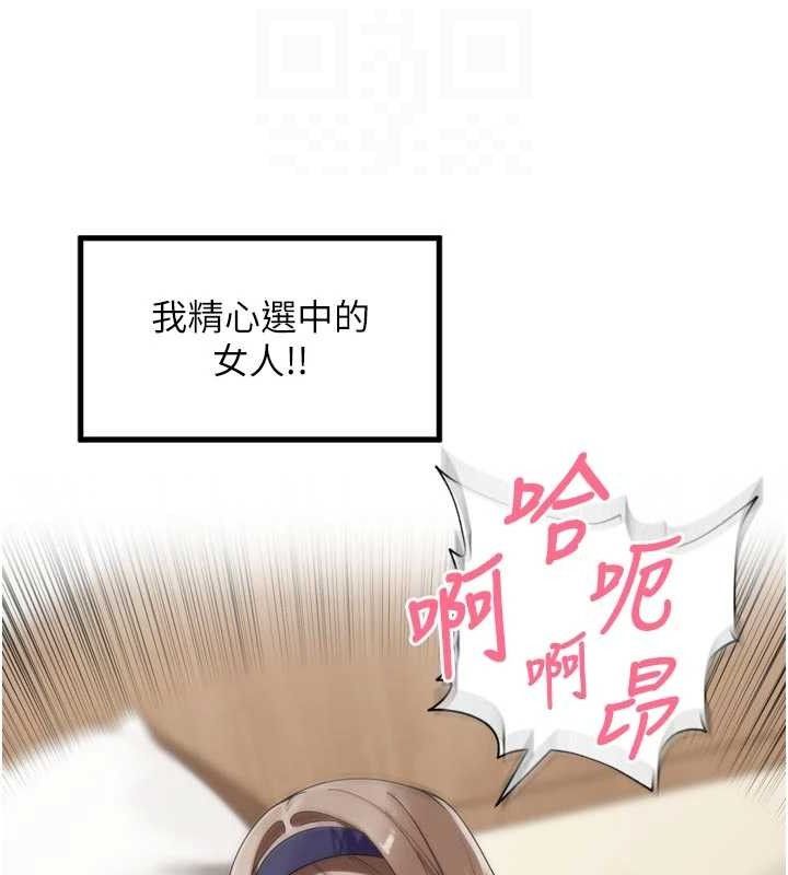 里长孙子开麦啦第22話-總算用肉棒高潮了♥