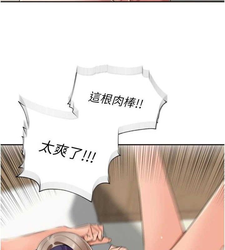 里长孙子开麦啦第22話-總算用肉棒高潮了♥