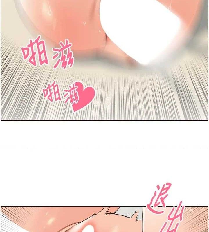 里长孙子开麦啦第22話-總算用肉棒高潮了♥