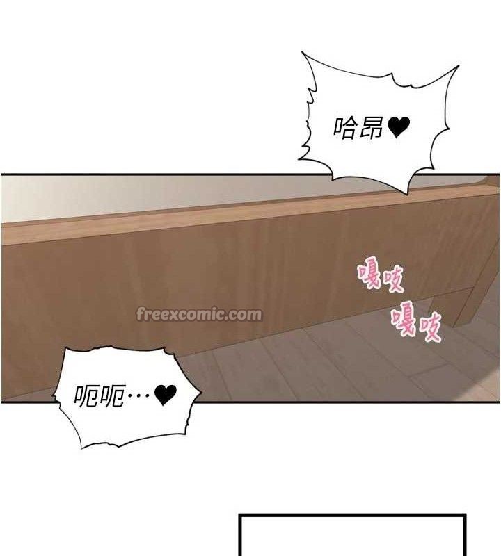 里长孙子开麦啦第22話-總算用肉棒高潮了♥