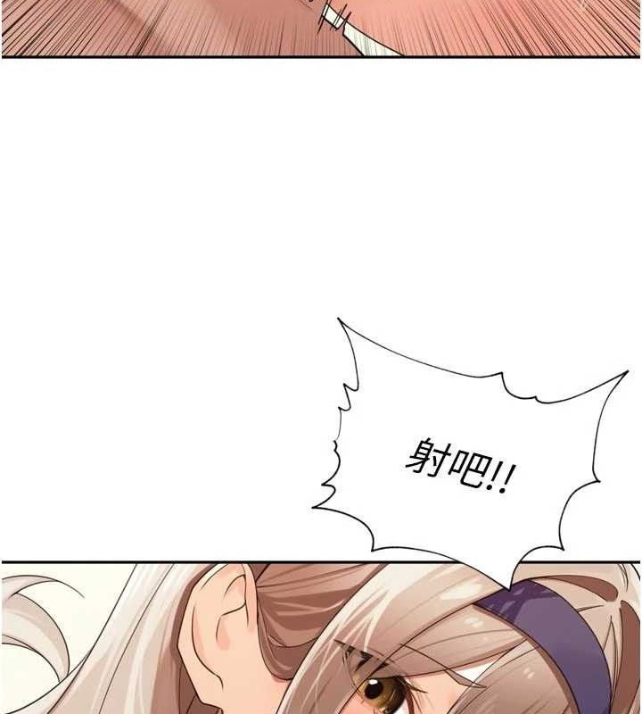 里长孙子开麦啦第22話-總算用肉棒高潮了♥