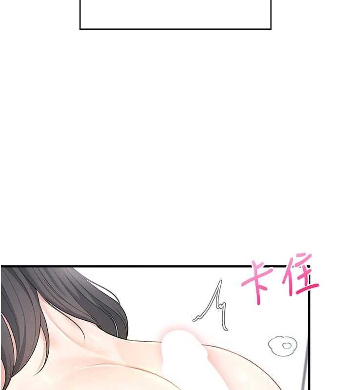 飞机杯女神连线中第27話-棉花糖味的kiss♥